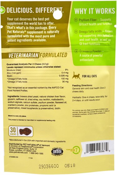 寵物護理，寵物貓 - Pet Naturals of Vermont, Hairball, For Cats, 30 Chews, 1.59 oz (45 g)