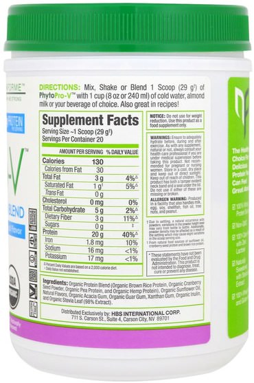 健康 - NovaForme, PhytoPro-V, Certified USDA Raw Organic Premium Vegan Rice Protein, Mixed Berries, 1.28 lbs (580 g)