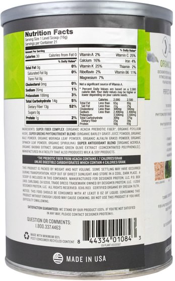 蛋白 - Designer Protein, Organic Essential 10, Super Greens Superfood with Kale & Barley Grass, 12 oz (340 g)