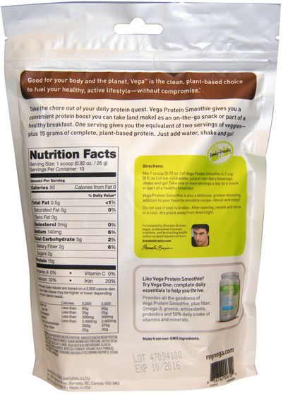 健康 - Vega, Protein Smoothie, Choc-A-Lot, 9.2 oz (260 g)