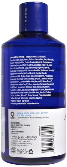 健康 - Avalon Organics, Scalp Normalizing Shampoo, Tea Tree Mint Therapy, 14 fl oz (414 ml)