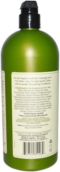 健康 - Avalon Organics, Shampoo, Nourishing, Lavender, 32 fl oz (946 ml)