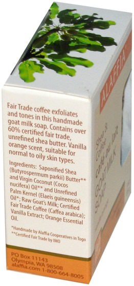 乳木果油，身體護理 - Alaffia, Shea & Coffee Goat Milk Soap, Vanilla Orange, 3.0 oz (85 g)