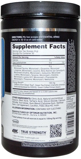 體育 - Optimum Nutrition, Essential Amino Energy, Blue Raspberry, 9.5 oz (270 g)