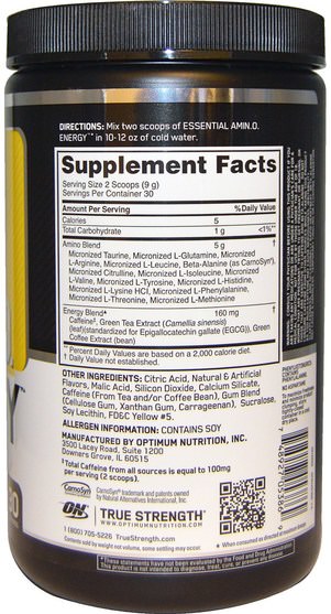 體育 - Optimum Nutrition, Essential Amino Energy, Pineapple, 9.5 oz (270 g)