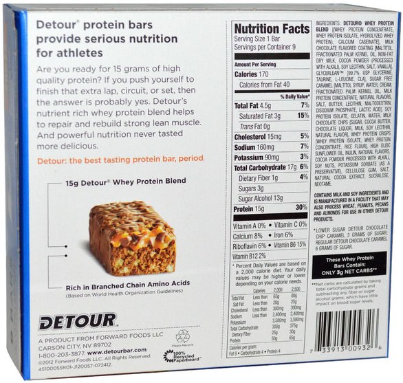 運動，蛋白質棒 - Detour, Whey Protein Bar, Chocolate Chip Caramel, 9 Bars, 1.5 oz (43 g) Each