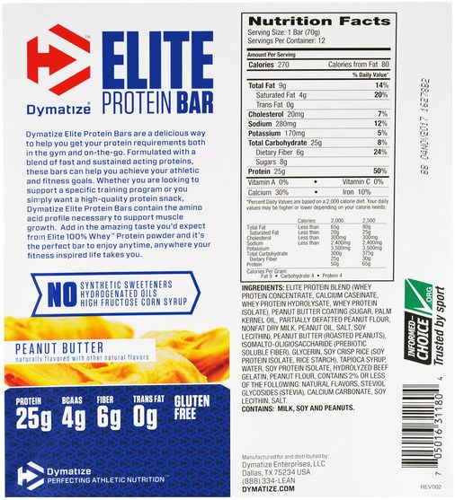 運動，蛋白質棒，肌肉 - Dymatize Nutrition, Elite Protein Bar, Peanut Butter, 12 Bars, 2.47 oz (70 g)