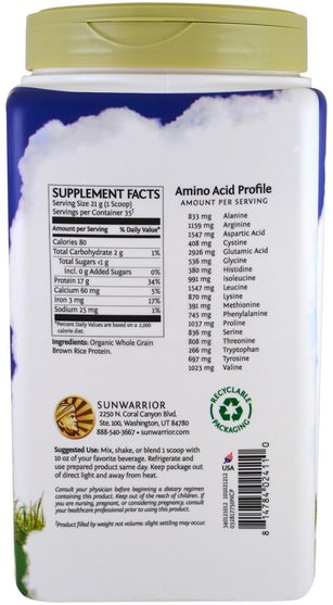 運動，鍛煉，蛋白質 - Sunwarrior, Classic Protein, Whole Grain Brown Rice, Natural, 1.65 lb (750 g)