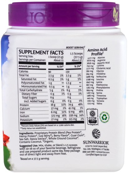 運動，鍛煉，蛋白質 - Sunwarrior, Warrior Blend, Plant-Based Organic Protein, Berry, 13.2 oz (375 g)