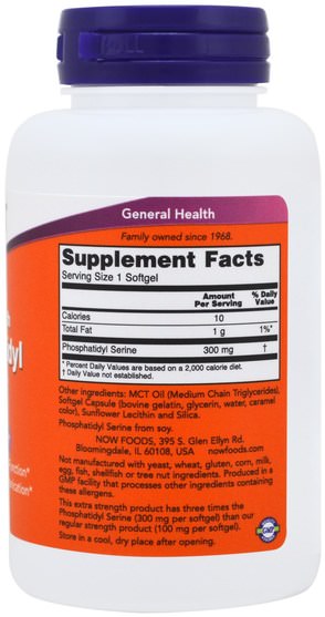 補充劑，氨基酸，磷脂酰絲氨酸 - Now Foods, Extra Strength Phosphatidyl Serine, 300 mg, 50 Softgels