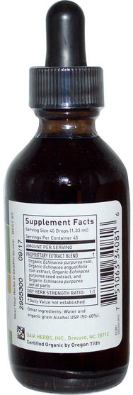 補充劑，抗生素，紫錐花液體 - Gaia Herbs, Echinacea Supreme, Organic 2 fl oz (60 ml)