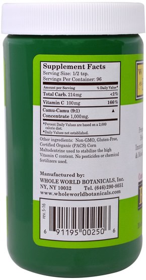 補充劑，抗氧化劑，camu camu - 天然維生素c - Whole World Botanicals, Royal Camu Powder, 3.5 oz (100 g)