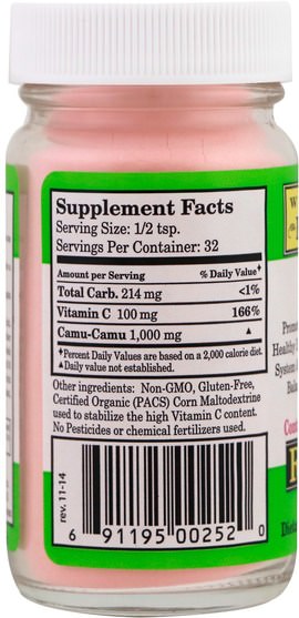 補充劑，抗氧化劑，camu camu - 天然維生素c - Whole World Botanicals, Royal Camu Superfood, 1.12 oz (32 g)
