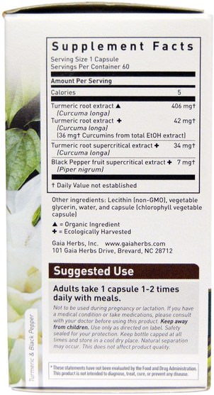 補充劑，抗氧化劑，薑黃素，薑黃 - Gaia Herbs, Turmeric Supreme, Extra Strength, 60 Veggie Liquid Phyto-Caps