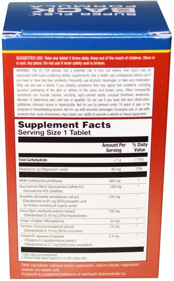 補充劑，抗氧化劑，薑黃素，薑黃，草藥，卡瓦卡瓦 - Natural Balance, Super Flex Back Formula, Maximum Strength, 60 Tablets