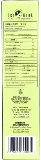 補充劑，抗氧化劑，綠茶，ashitaba - Percent Ashitaba, Ashitaba Sprouts Powder, 2 Packets 1.76 oz (50 g) Each