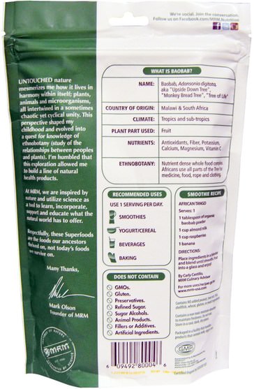 補充劑，抗氧化劑，超級食品 - MRM, Organic Baobab Powder, 8.5 oz (240 g)