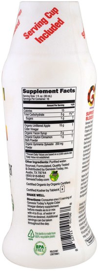 補充劑，蘋果醋 - Genesis Today, Organic Apple Cider Vinegar Plus Blood Sugar Support, 16 fl oz (473 ml)