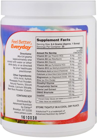 補品，兒童健康 - Zahler, Kids Active, Advanced Formula for the Healthy Active Child, Fruit Punch, 6.7 oz (192 g)