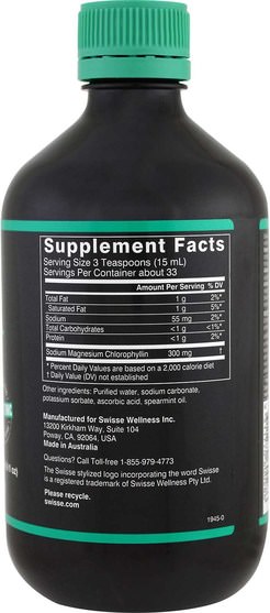 補充劑，葉綠素 - Swisse, Ultiboost Chlorophyll, Spearmint, 16.9 fl oz (500 ml)