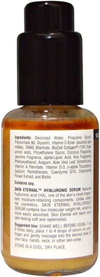 補品，dmae液體和標籤，健康，皮膚血清 - Source Naturals, Skin Eternal, Hyaluronic Serum, 1.7 fl oz (50 ml)