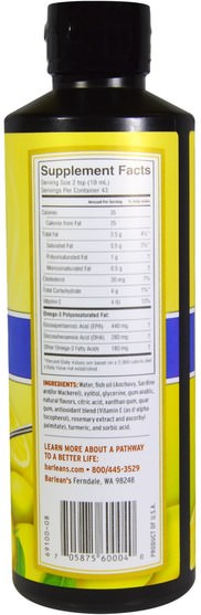 補充劑，efa omega 3 6 9（epa dha），barleans魚油 - Barleans, Omega Swirl, Fish Oil, Lemon Zest, 16 oz (454 g)