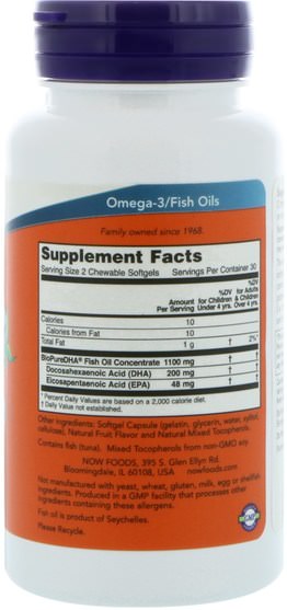 補充劑，efa omega 3 6 9（epa dha），dha chewable，兒童健康，現在食品兒童和嬰兒 - Now Foods, Kids Chewable DHA, Fruit Flavor, 60 Softgels