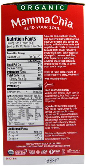 補充劑，efa omega 3 6 9（epa dha），正大種子 - Mamma Chia, Organic Chia Squeeze, Vitality Snack, Cherry Beet, 8 Pouches, 3.5 oz (99 g) Each