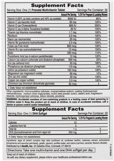補充劑，efa omega 3 6 9（epa dha），dha，epa，維生素，產前多種維生素 - BrainStrong, Prenatal, 30 Softgels, 30 Tablets