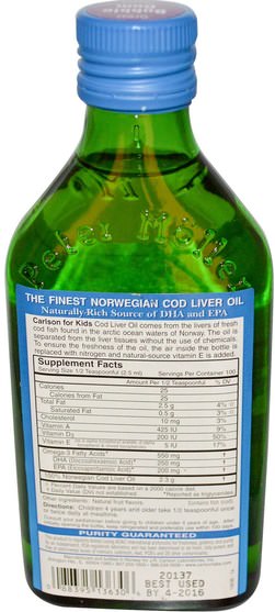 補充劑，efa omega 3 6 9（epa dha），魚油，魚肝油液 - Carlson Labs, Kids, Norwegian Cod Liver Oil, Bubble Gum, 8.4 fl oz (250 ml)