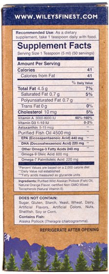 補充劑，efa omega 3 6 9（epa dha），魚油液體 - Wileys Finest, Wild Alaskan Fish Oil, Orange Burst, 660 mg, 8.4 fl oz. (250 ml)
