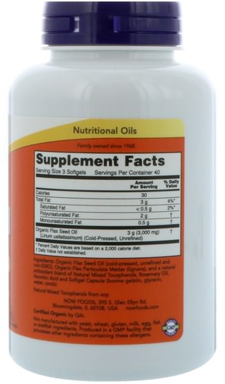 補充劑，efa omega 3 6 9（epa dha），亞麻油，亞麻油軟膠囊 - Now Foods, High Lignan Flax Oil, 1.000 mg, 120 Softgels