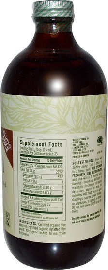 補充劑，efa omega 3 6 9（epa dha），亞麻油 - Flora, Certified Organic High Lignan Flax Oil, 17 fl oz (500 ml)