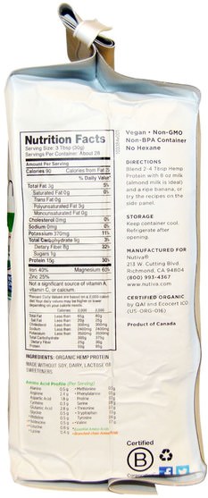 補充劑，efa omega 3 6 9（epa dha），大麻製品，大麻蛋白粉 - Nutiva, Organic Super Food, Hemp Protein, 15 G, 30 oz (851 g)