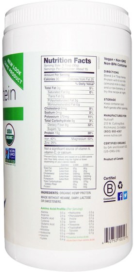 補充劑，efa omega 3 6 9（epa dha），大麻製品，大麻蛋白粉 - Nutiva, Organic Superfood, Hemp Protein, 15 G, 16 oz (454 g)