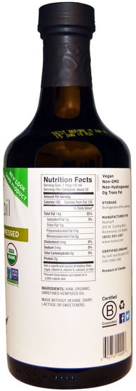 補充劑，efa omega 3 6 9（epa dha），大麻製品，大麻籽油，食品，食用油酒和醋 - Nutiva, Organic Hemp Oil, Cold Pressed, 16 fl oz (473 ml)