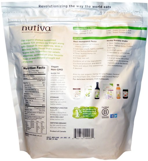 補充劑，efa omega 3 6 9（epa dha），大麻製品，去殼大麻種子 - Nutiva, Organic Hemp Seed Raw Shelled, 3 lbs (1.36 kg)