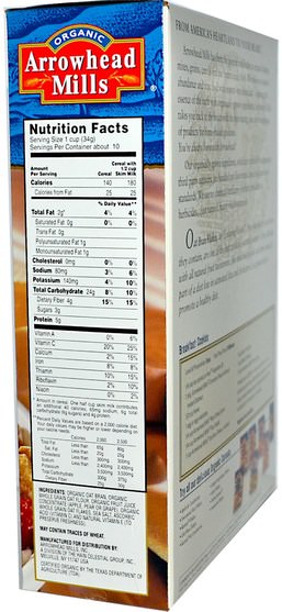 補充劑，纖維，燕麥麩，食品，食品，穀物 - Arrowhead Mills, Organic Oat Bran Flakes, 12 oz (340 g)