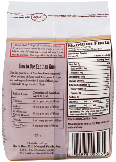補充劑，纖維，黃原膠，食品，助劑 - Bobs Red Mill, Xanthan Gum, Gluten Free, 8 oz (1/2 lb) 226 g