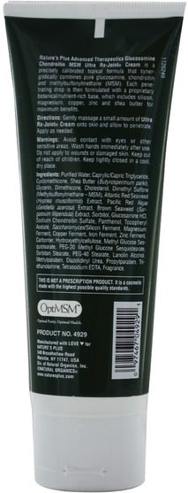 補充劑，氨基葡萄糖軟骨素 - Natures Plus, Advanced Therapeutics, Glucosamine Chondroitin MSM Ultra Rx-Joint Cream, 4 fl oz (118 ml)