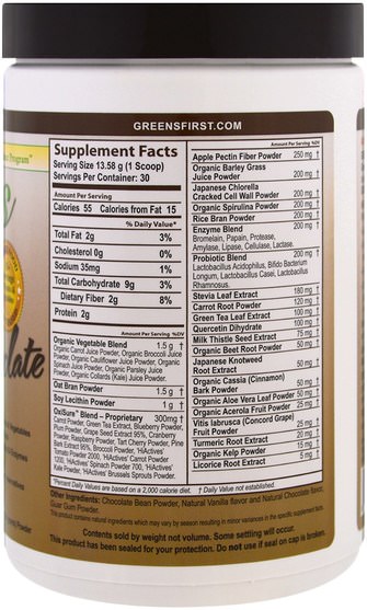 補品，健康 - Greens First, Superfood Antioxidant Shake, Chocolate, 14.37 oz (407.64 g)