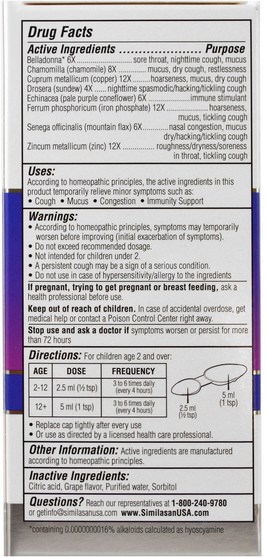 補品，順勢療法，感冒和病毒，喉嚨護理噴霧 - Similasan, Kids Cough & Cold Relief, Nighttime, Grape, 4 fl oz (118 ml)