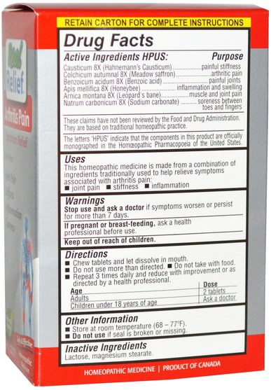 補充劑，順勢療法緩解疼痛 - Homeolab USA, Arthritis Pain Symptom Relief, 90 Chewable Tablets