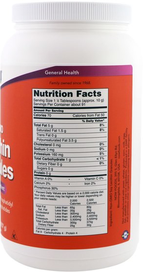 補充劑，卵磷脂 - Now Foods, Lecithin Granules, Non-GMO, 2 lbs (907 g)