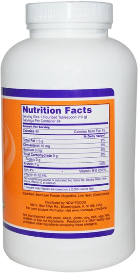 補品，肝臟產品，乾燥肝臟 - Now Foods, Liver Powder, 12 oz (340 g)