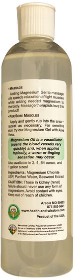 補充劑，礦物質，氯化鎂 - Health and Wisdom Magnesium Gel, 12 fl oz (355 ml)