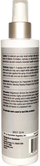 補品，礦物質，鎂，液態鎂 - Life Flo Health, Magnesium Oil Sport Spray, 8 fl oz (237 ml)
