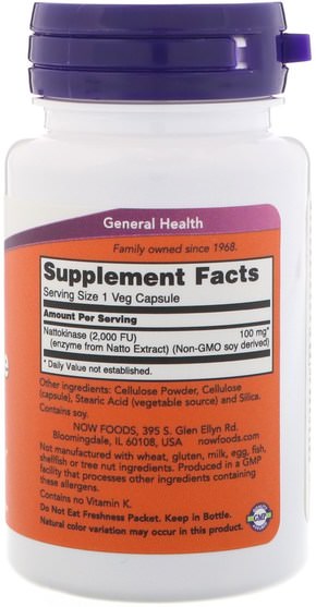 補充劑，納豆激酶 - Now Foods, Nattokinase, 100 mg, 60 Veg Capsules