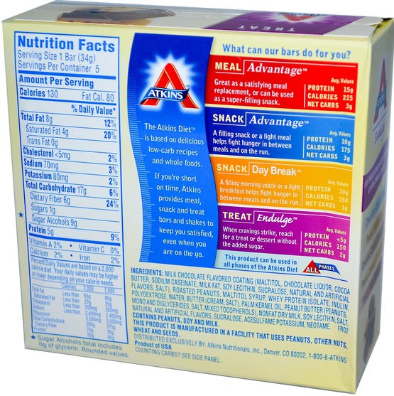 補充劑，營養棒，阿特金斯 - Atkins, Endulge, Caramel Nut Chew, 5 Bars, 1.2 oz (34 g) Each
