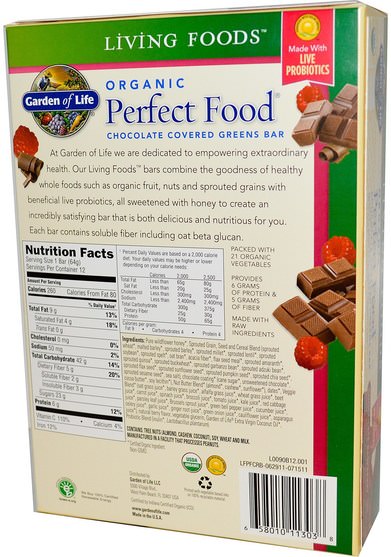 補充劑，營養棒 - Garden of Life, Organic Perfect Food, Chocolate Covered Greens Bar, Chocolate Raspberry, 12 Bars, 2.25 oz (64 g) Each